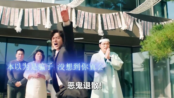 本以为是个骗子，没想到你真会