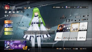 Xem trước sự kiện chơi game Code Geass x Quantum Maki