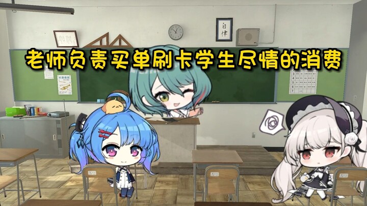 你们想不想有这样的老师