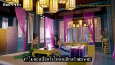 Go princess go บันทึกรักข้ามภพ ซับไทย ตอนที่ 29