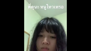 เรียนอ่ะอยากเลิกไวแต่รักใครไม่อยากเลิกเร็ว