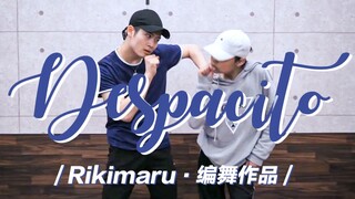 【力丸Rikimaru丨编舞作品】Despacito 丨中西字幕 慢慢来~