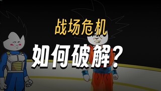 Time Traveling to the Dragon Ball World and Becoming Vegeta Episode 303