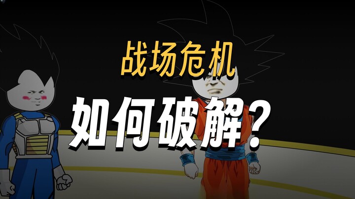 Xuyên không đến thế giới Bảy Viên Ngọc Rồng trở thành Vegeta tập 303