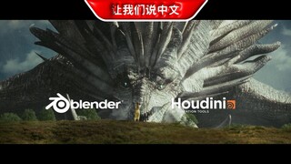 单挑好莱坞！个人制作《驯龙高手》真人版