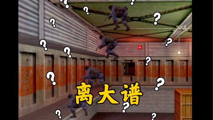 [Old Hu] Tactical overreaction???!!!!