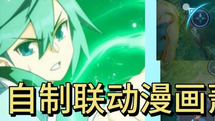 [Xiao Yan/Zhao Huaizhen] Kulit komik linkage buatan sendiri Xiao Yan Zhao Huaizhen (semua keterampil