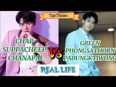 Chap Suppacheep Chanapai x Green Phongsathorn Padungktiwong (The Tuxedo) |Real life, Birthday, Age..