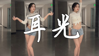 -耳光-有时候真想装成s，然后把你往死里打