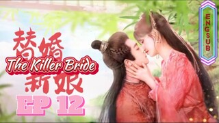 🇨🇳 The Killer Bride [EP12]