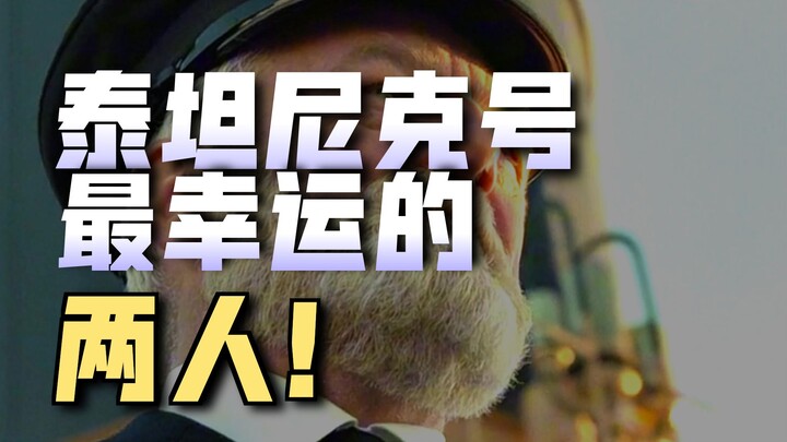 Titanic: The Little-Known Fact That Makes the Character Who Lost His Ticket to Jack the Real Winner