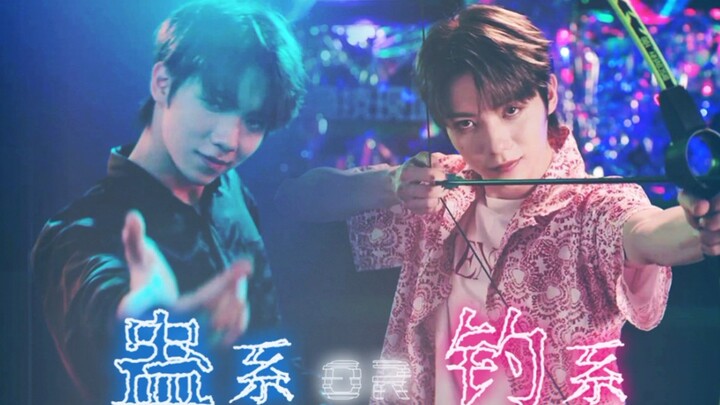 【罗一舟】自古红蓝 咳咳 今晚点谁（跳舞）