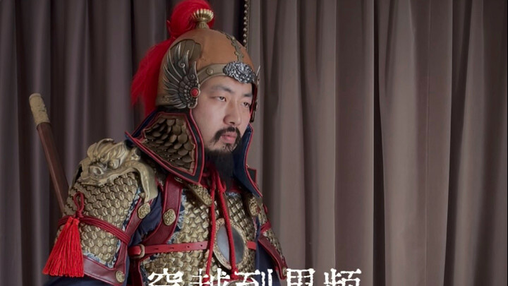 Seperti apa rasanya berteleportasi ke genre pria yang serba keras?