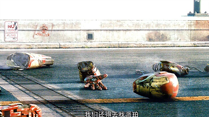 “Super cool save from Iron Man—now I’ve got nothing to fear!”