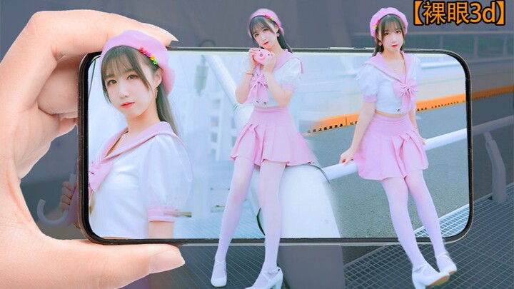[Naked Eyes 3D] แฟนสาวของคุณที่ใส่ถุงน่องสีขาวกำลังชวนคุณออกเดท~ [ลูกพลับ]