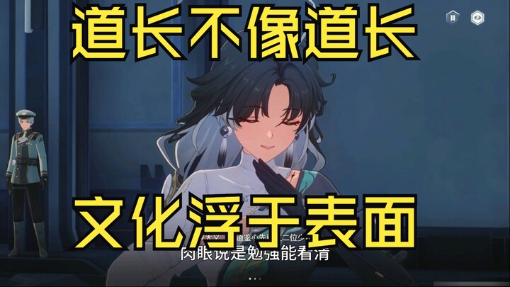 Ming Chao: Kurang pengalaman, pemahaman yang buruk, pandangan hidup mereka benar-benar bikin aku tak