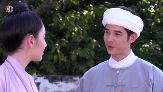 บ่วงบรรจถรณ์ EP.4