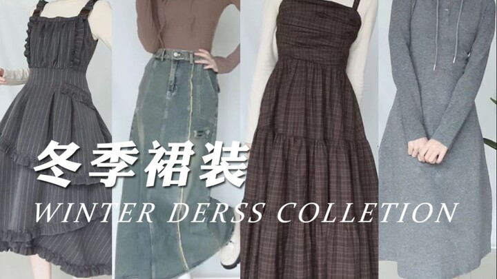 Chân váy nào mặc được cả mùa đông mới là bảo bối! Muốn đa dạng phong cách ngay cả trong mùa đông | C