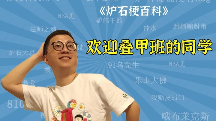 🐶: Aku mau berhenti siaran, kalian lanjut ke guru aja. 🤓 Oh, selamat datang, teman-teman dari Kelas 