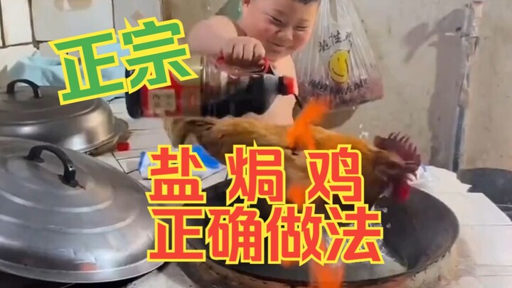 The Authentic, Proper Way to Make Salt-Baked Chicken