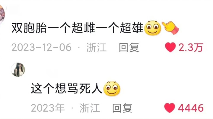 When you’re reading a novel and realize the author isn’t very educated...