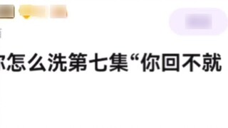 Chihaya Aine menjadi Chikusa Aine dan dapat menyelamatkan boneka MYGO dan Solar