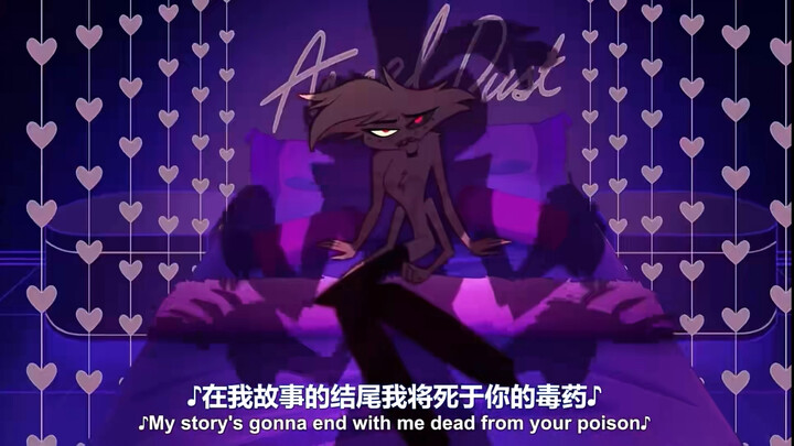 《毒药》完整版无水印