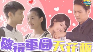 After seven years of waiting, a broken heart is finally reunited. Why does "Silent Separation" remai