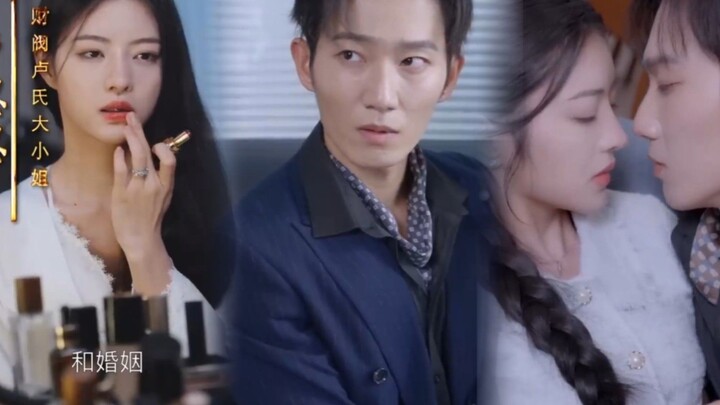 Jadi Wanita Pengganti [Dracin|MV]