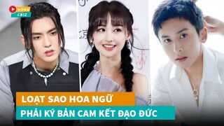 Loạt sao Hoa Ngữ phải ký bản cam kết đạo đức sau scandal Ngô Diệc Phàm-Trương Triết Hạn|Hóng Cbiz