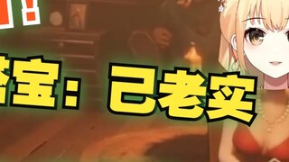 The show was explosive, Kgou San captured the tower! Tower treasure: I am honest! 😭😭😭【Xuan Xiaozhi/D