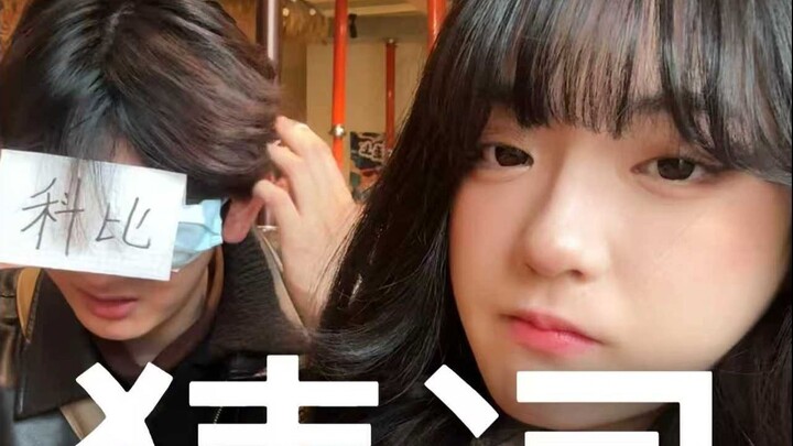 Who’s on his mind? So hard to guess!