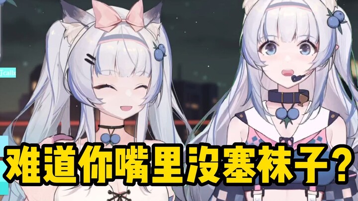 修白勾贴近松松的耳朵低语，被撩得根本抵挡不住