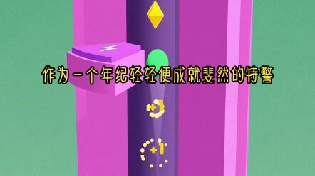 [Princess, Please Listen to the Story] The video has been packaged; welcome to check it out!