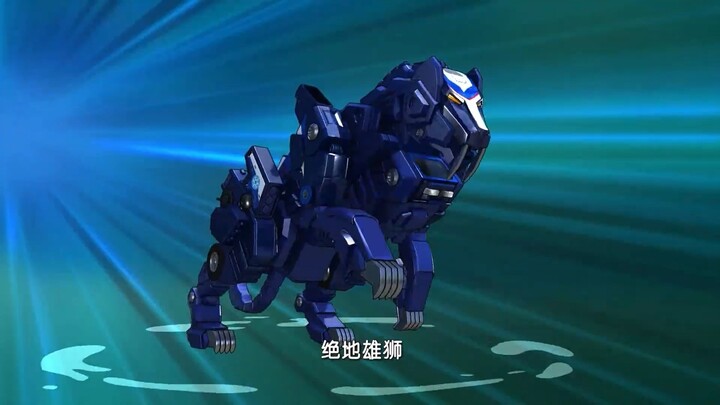 The first appearance of the Jedi Lion and the Tyrannosaurus Rex, Flywheel Qingfeng gains new flying 