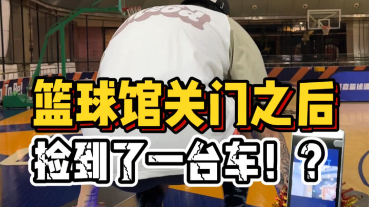 Apa aja sih yang bisa ditemukan di gimnasium basket setelah jam kerja? Aku malah nemu gerobak??