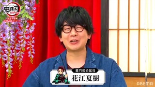 鬼灭主角团声优他来了