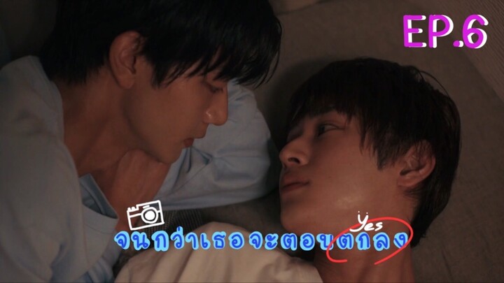 (ซับไทย) จนกว่าเธอจะตอบตกลง ตอนที่ 6
