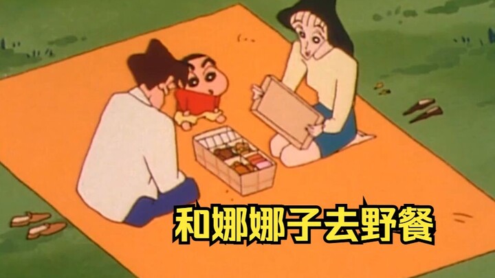 和娜娜子去野餐，绿茶的马铃薯