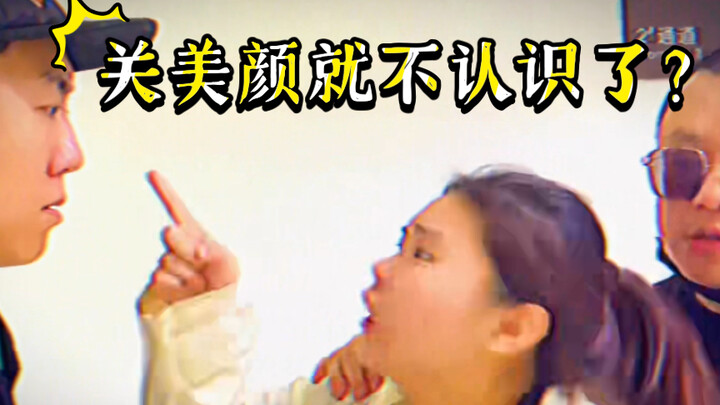 【今日睇真D】男子因女主播谈恋爱上门讨说法、见面后认不出来？