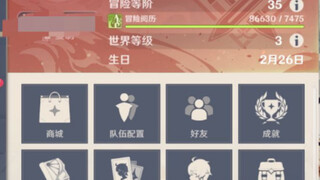 原神老玩家看了必破防的一个号！
