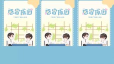 KTT Nịch Tửu - Tiểu kịch trường "Nguyên nhân bị cảm" [Vietsub]