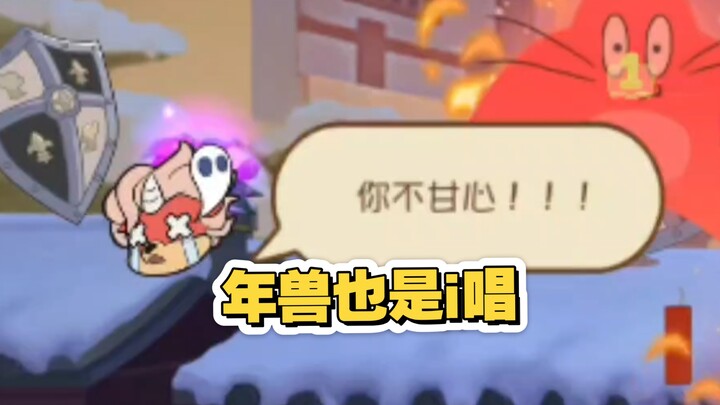 Kumpulan Meme Nian Si Dewa: Kalau Tahan Ketawa, Coba Nyanyi Terbalik Sambil Bilang “Ji Ji Ru Lu Ling