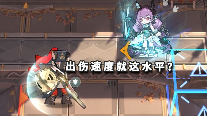 Six-Star Operator at Full Height vs. Fully Equipped, Milled-Trace Elite—A True Damage-Output Challen