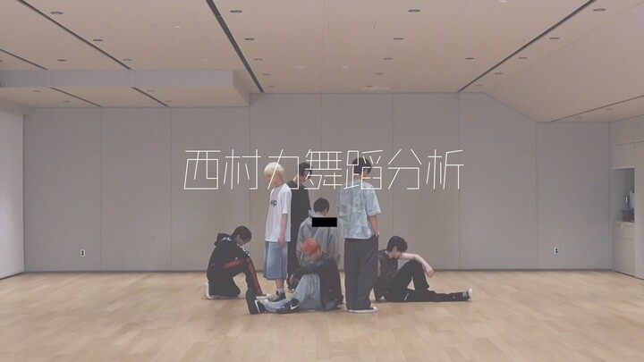 Professional dancers' analysis of Nishimura Tsuyoshi's dance techniques made non-fans delighted!