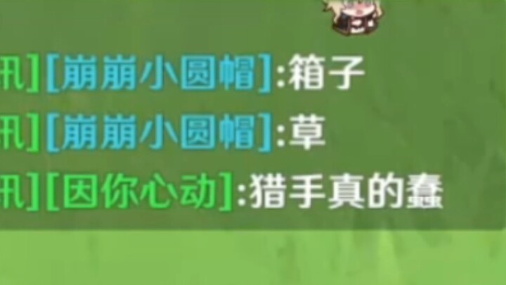แค่เล่นเกมส์ก็มีคนมาอวดเหนือแล้วเหรอ?