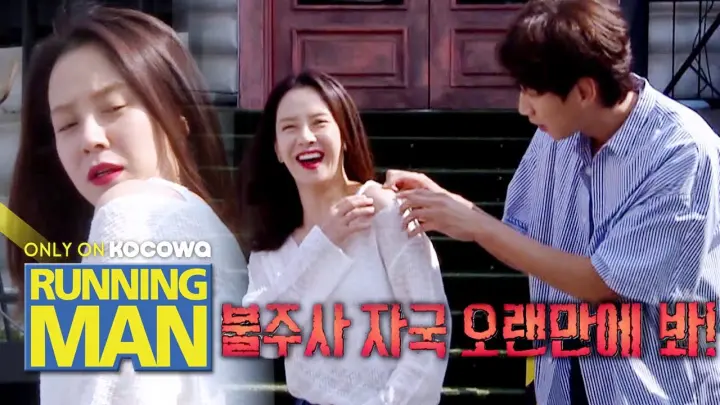 Song Ji Hyo, Do You Want Only Your Left Shoulder to Hurt? [Running Man Ep 466]