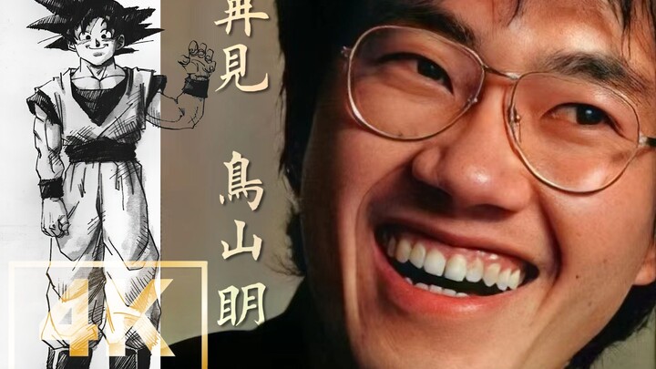 [4K restoration] Cartoonist Akira Toriyama draws "Dragon Ball 7" on the spot | Goodbye, our past