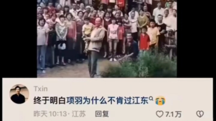 I Finally Understand Why Xiang Yu Refused to Cross the Yangtze!