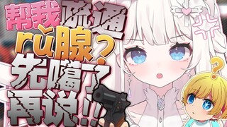 “转生成为主播的小孩👶🏻就可以帮你疏通乳腺了吧！”